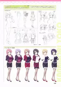 Kimi wo Aogi Otome wa Hime ni Visual Fan Book