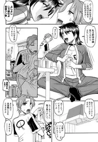 Men's Young Special IKAZUCHI 2010-09 Vol.15 [Digital]