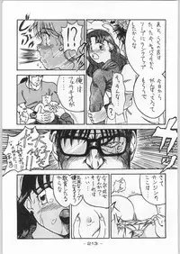 (C46) [Kacchuu Musume (Various)] Tropical Rikidouzan (Various)