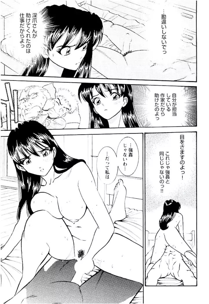 Ban Bee Na Totsugeki Sexy Hen