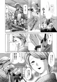 [Yuzupon] Kanojo no Kaikata 1