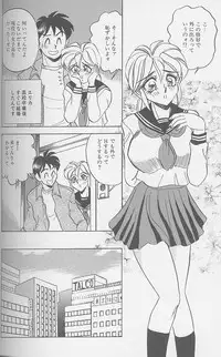 [Tsukushino Makoto] Wakazuma Bonyuu Play
