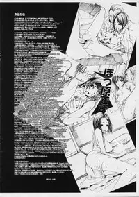 (C62) [S (LINDA, MARUTA)] Yabusaka dewa Nai! (Various)