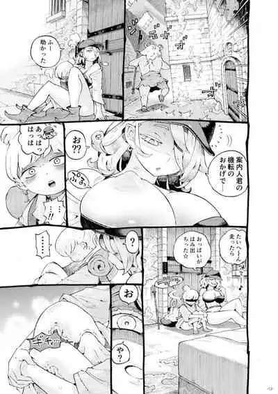 Meikyuu Haishinsha Slime Toufu wa Meikyuu de Muchakucha ni saretai.