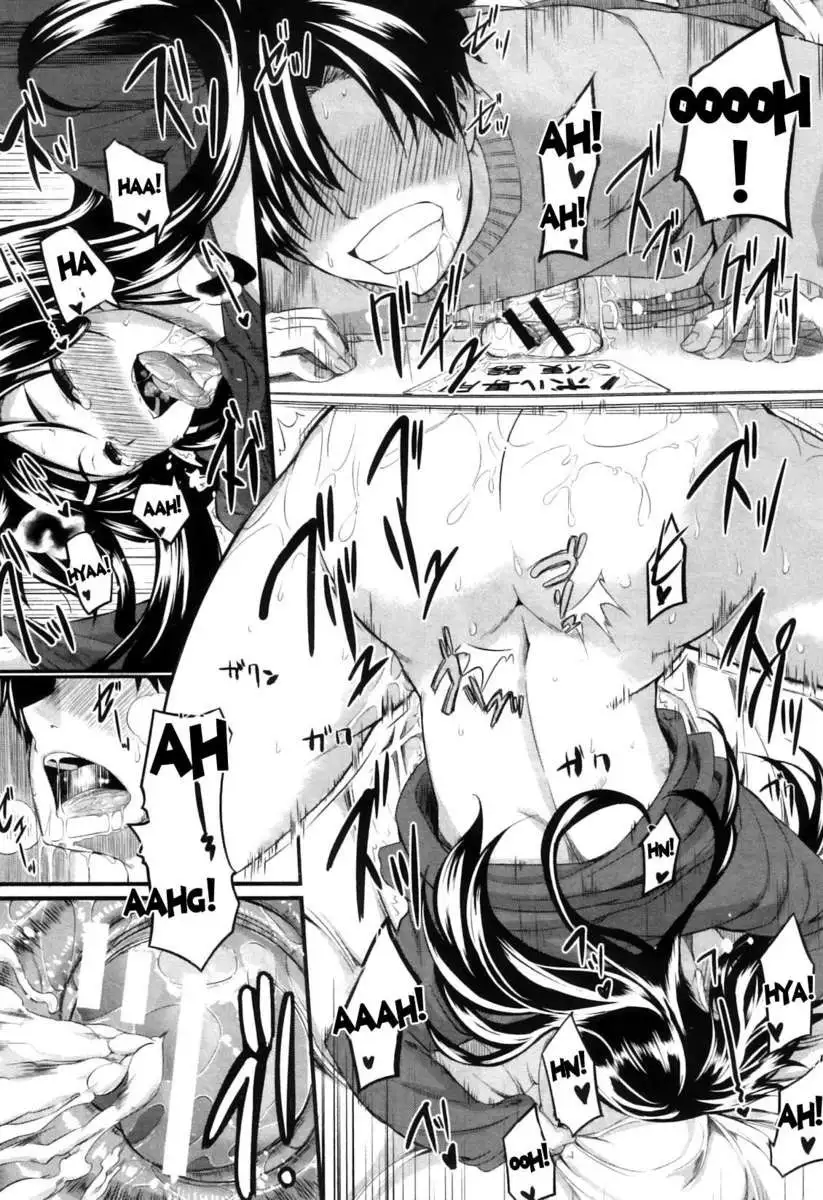 Fella Pure ~Mitarashi-san-chi No Jijou~