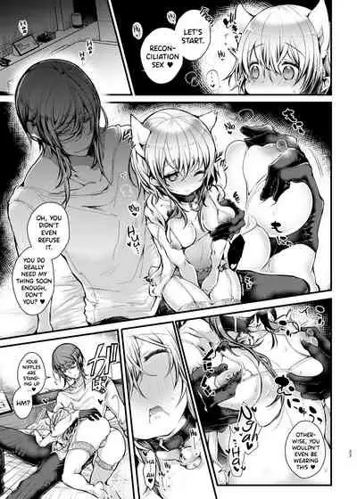 [Blue killer (Doku Denpa)] Shuumatsu Ecchi | Weekend Sex [English] [DKKMD Translations] [Digital]