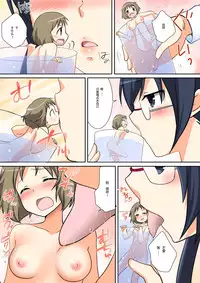 [I-Raf-you (Various)] Microne Magazine Vol. 18 [Chinese] [Digital]