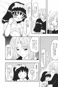 [Anthology] Little Pierce Vol.17