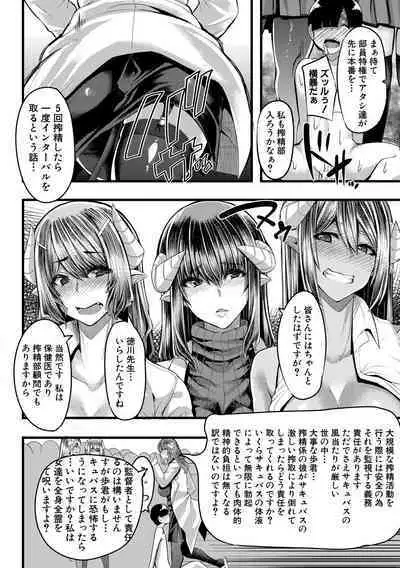 COMIC MILF 2020-10 Vol. 56