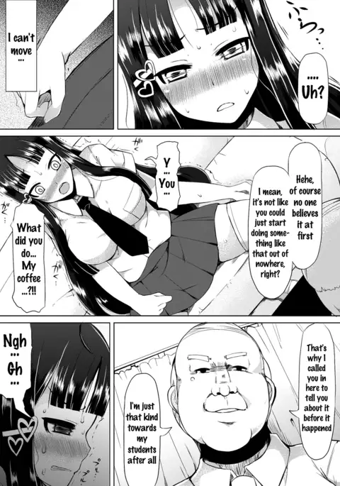 Kyonyuu Yuutousei ~Do-M no Inran Mesubuta ni Daihenshin!~ Ch. 1-4