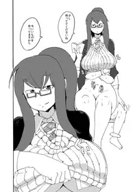 [Setouchi Pharm (Setouchi)] Fuyu no MonQue Bon (Monster Girl Quest!) [Digital]