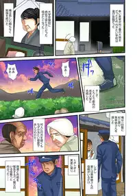 [Korosuke] Gifu to Ani kara Muriyari, Oku made... [Digital]