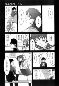 [Kima-gray] Kimagure