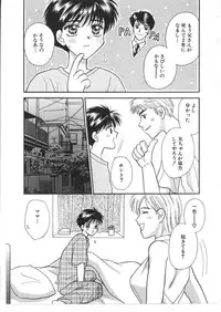 [Anthology] Kinbo Inkan VIII