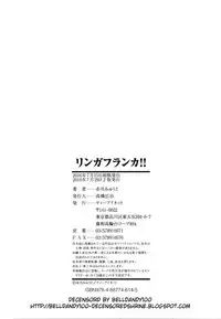 [Akatsuki Myuuto] Lingua Franca!! [English] [PSYN+DMD] [Decensored]