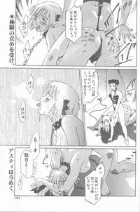 COMIC Penguin Club Sanzokuban 2001-04