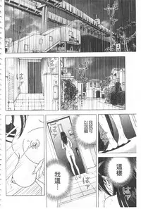 [U-Jin] Bokinbako 2 [Chinese]