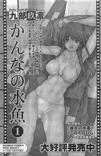 COMIC Doki！2007-04