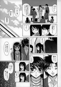 [Fuuga] Yumemiru Shoujo ~ The Girl who Dreams ~