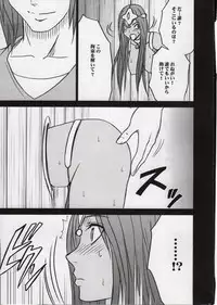 (C77) [Crimson Comics (Crimson)] Manya Kutsujoku no Odori (Dragon Quest IV)