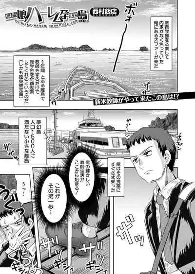 COMIC Mugen Tensei 2022-05