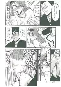 [Komura Saki] Kaeran Ka no Shoudou no Chi e