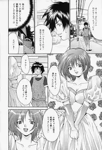 [Oyama Yasunaga] Kageki Ryoujoku!! | An excessive rape!!
