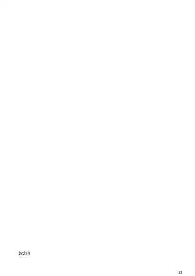 Boku no Hara-san wa Muffin Top