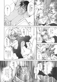 [Sada Ko-ji] Chigoku Shoujo ~Kyousei Kaikan~