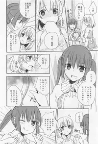 [Anthology] L -Ladies & Girls Love- 02
