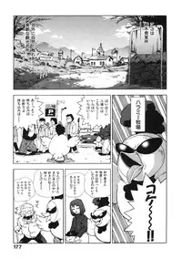 [ISUTOSHI] Ero-Isu