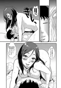 Yasashii Hito