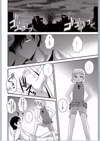 (C90) [RoriE-Do (Saeki Takao)] Panai Monogatari 3 (Bakemonogatari)