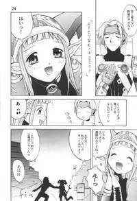 (C60) [Anorak Post (Akiyoshi Yoshiaki)] PSO PSO TALK (Phantasy Star Online)
