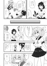 (Reitaisai 12) [Public Planet (Coaster)] KosuKosuzux (Touhou Project)