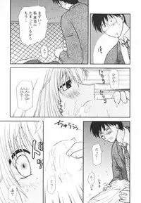 [Sakura Sae] Happy Love Life