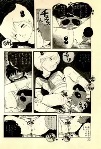 [Uchiyama Aki] Ankoro Trio