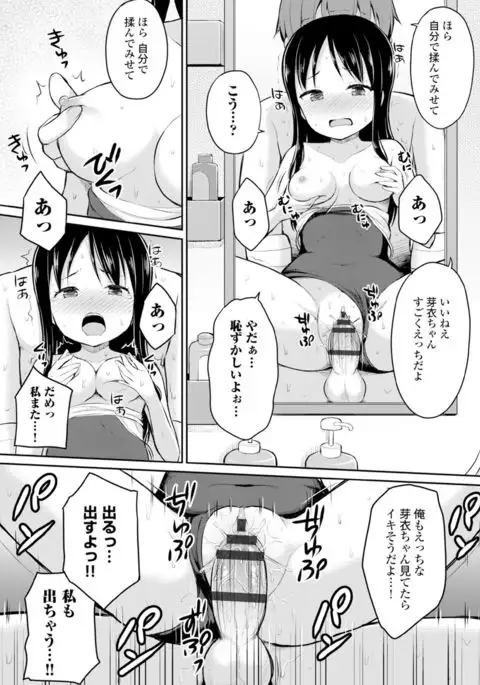 COMIC Europa Vol. 6