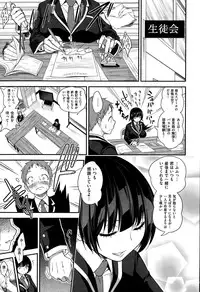 COMIC X-EROS #34