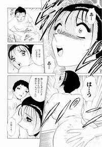 [Minami Tomoko, Kyon] F Girls