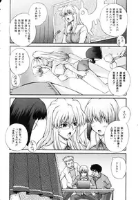 COMIC AUN 2007-03 Vol. 130