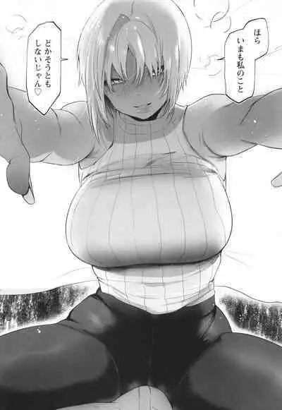 Sei Shoudou