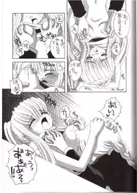 (SC23) [Yukimi Honpo (Asano Yukino)] Important (Fullmetal Alchemist)