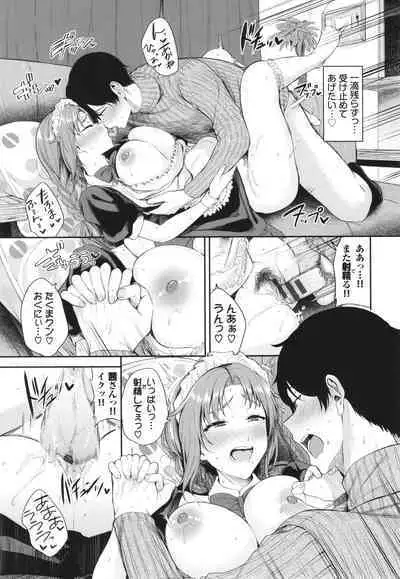 Meromero Spoil