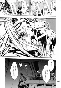 (C71) [PIGGSTAR (Nagoya Shachihachi)] REDRUM (CODE GEASS: Lelouch of the Rebellion)
