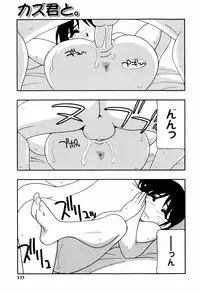 [O.RI] Minna no Oneesan