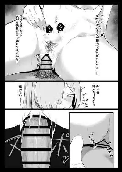 Kanna wa Hassan Shitai