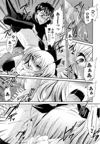 COMIC Masyo 2009-07