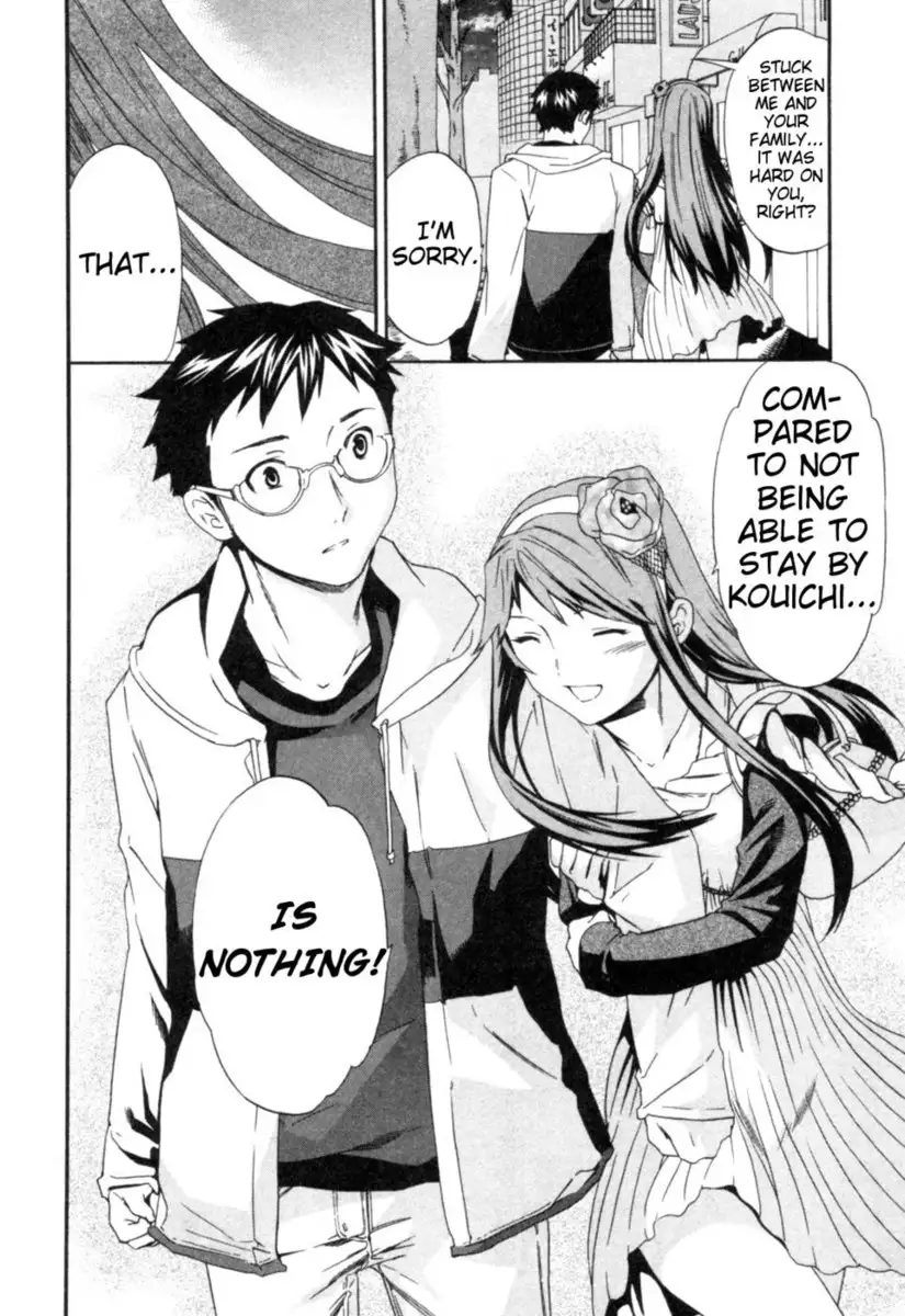 Hakoiri - Chapter 4
