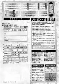 Action Pizazz DX 2008-12